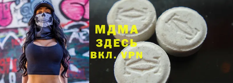 МДМА VHQ  Липки 